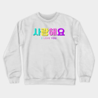 Saranghae - Korean Hangul Crewneck Sweatshirt